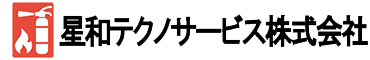 星和テクノサービス株式会社
